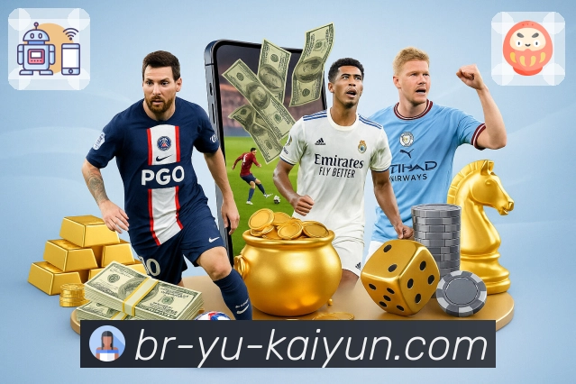 开云 体育赛事与数据服务平台