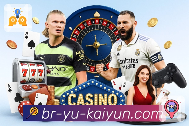 体育直播数据亮点 1