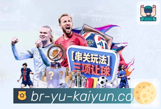 体育直播数据亮点 3